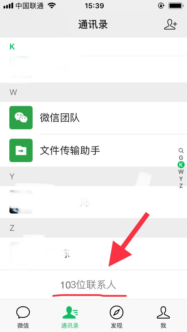 转发网页到朋友圈 验收样图1