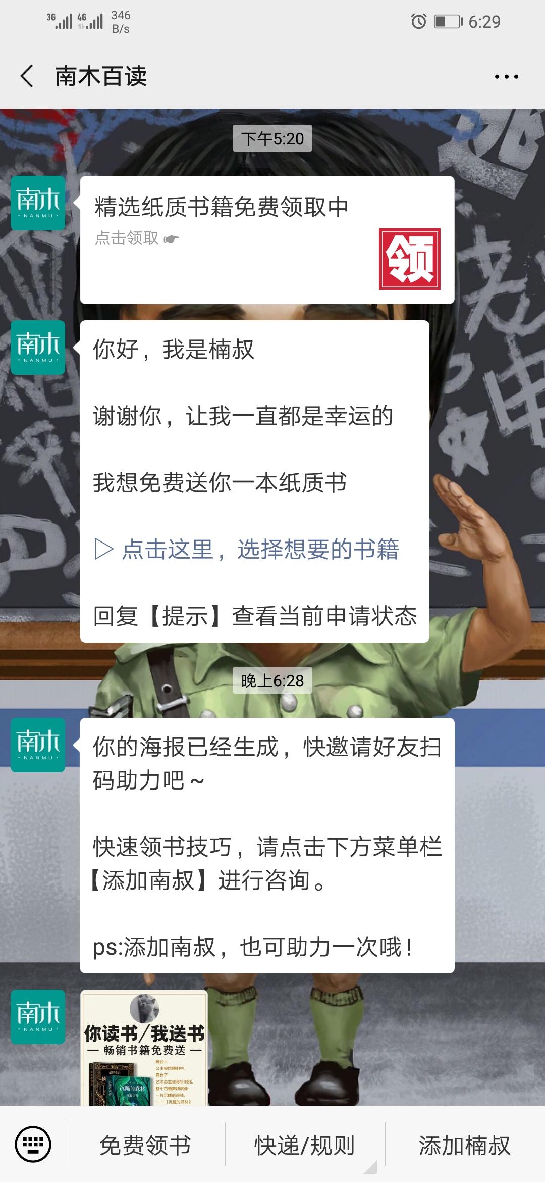 OK 验收样图1