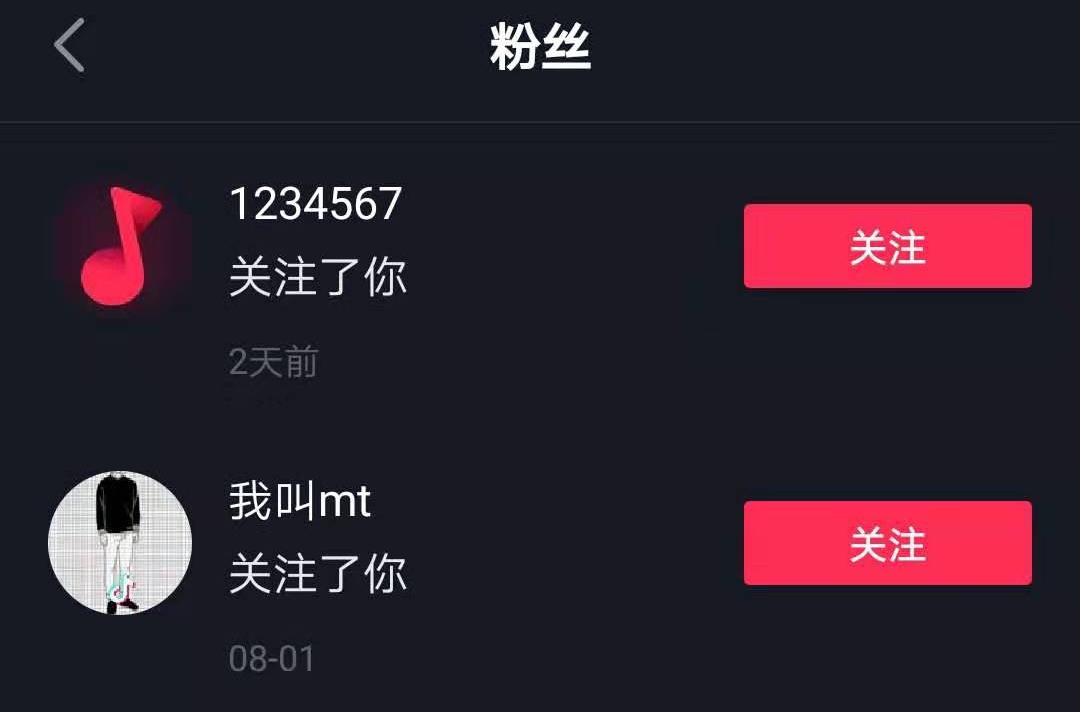 抖音关注，只需2秒，任务简单 验收样图2