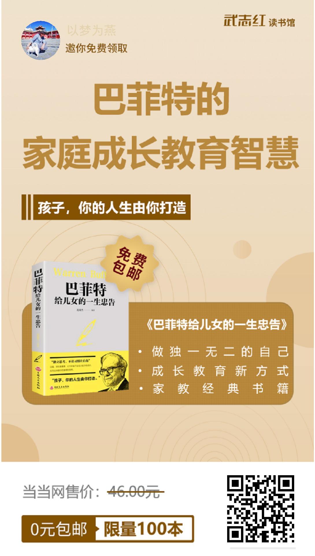 有情如梦的关注任务 步骤图1