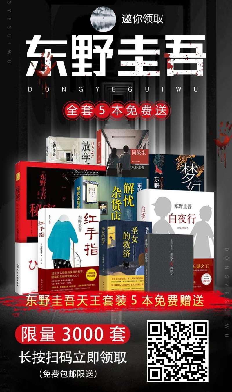 以梦为燕的关注任务 步骤图1