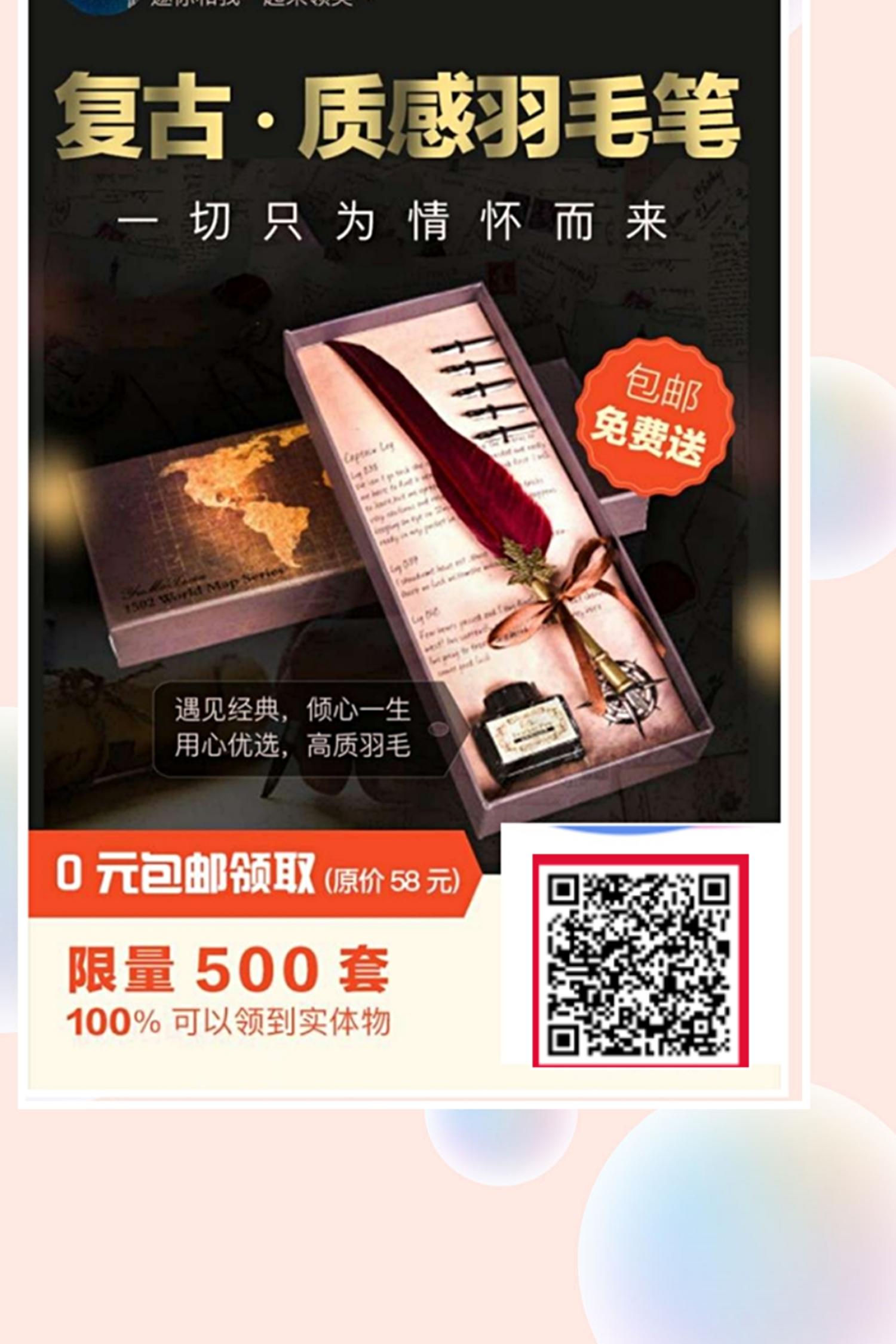A深圳大地通讯的关注任务 步骤图1