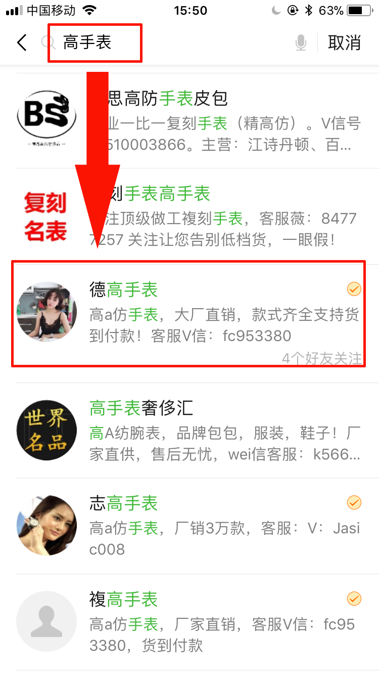 桦的自由任务 验收样图1