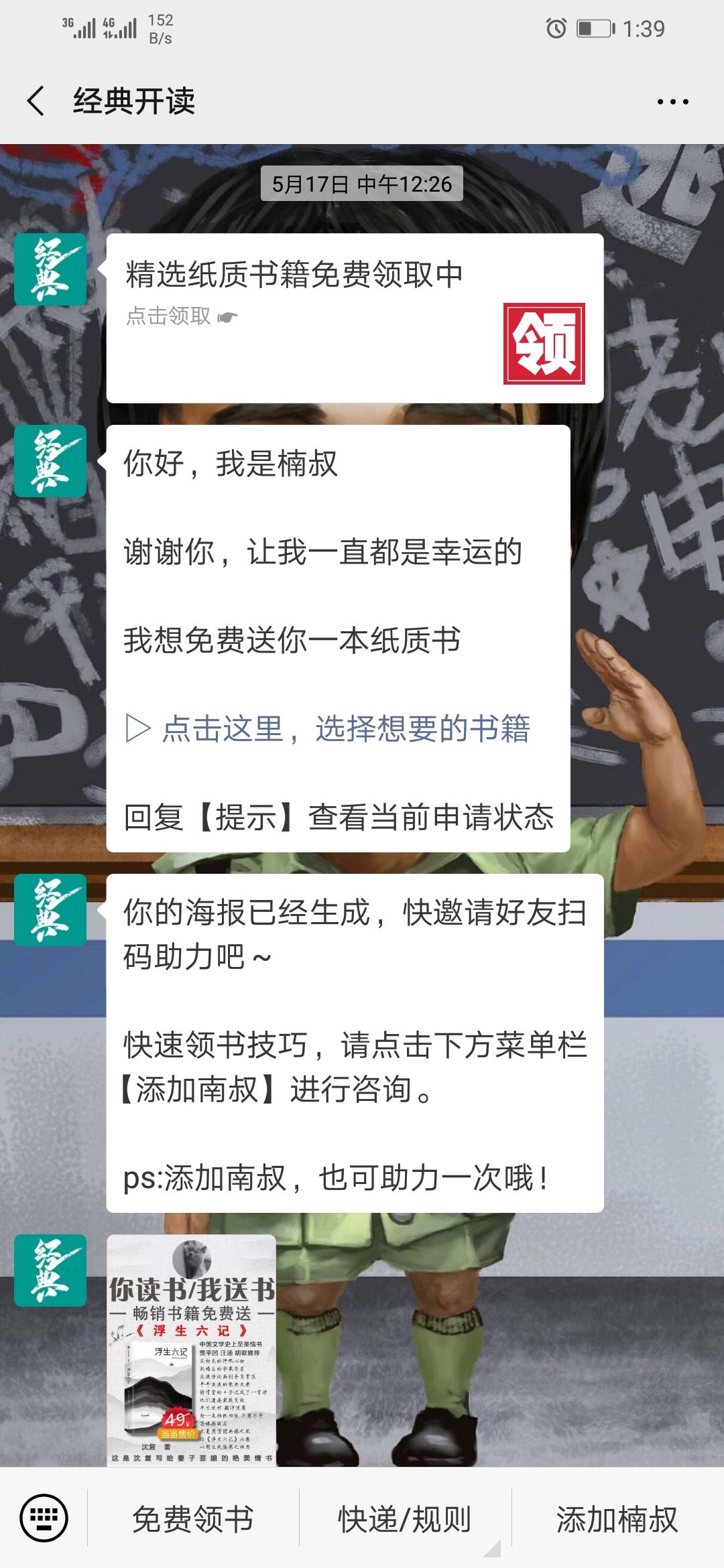 OK 验收样图1