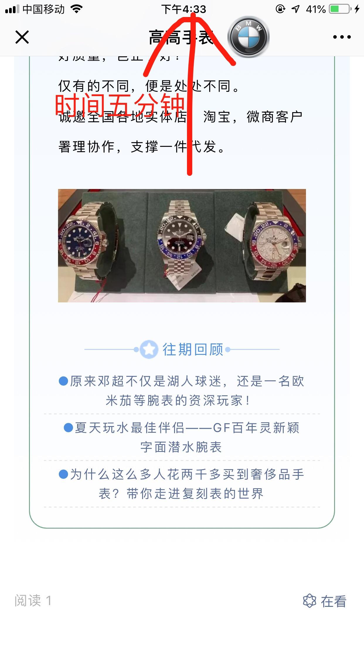 简单点击任务 验收样图3