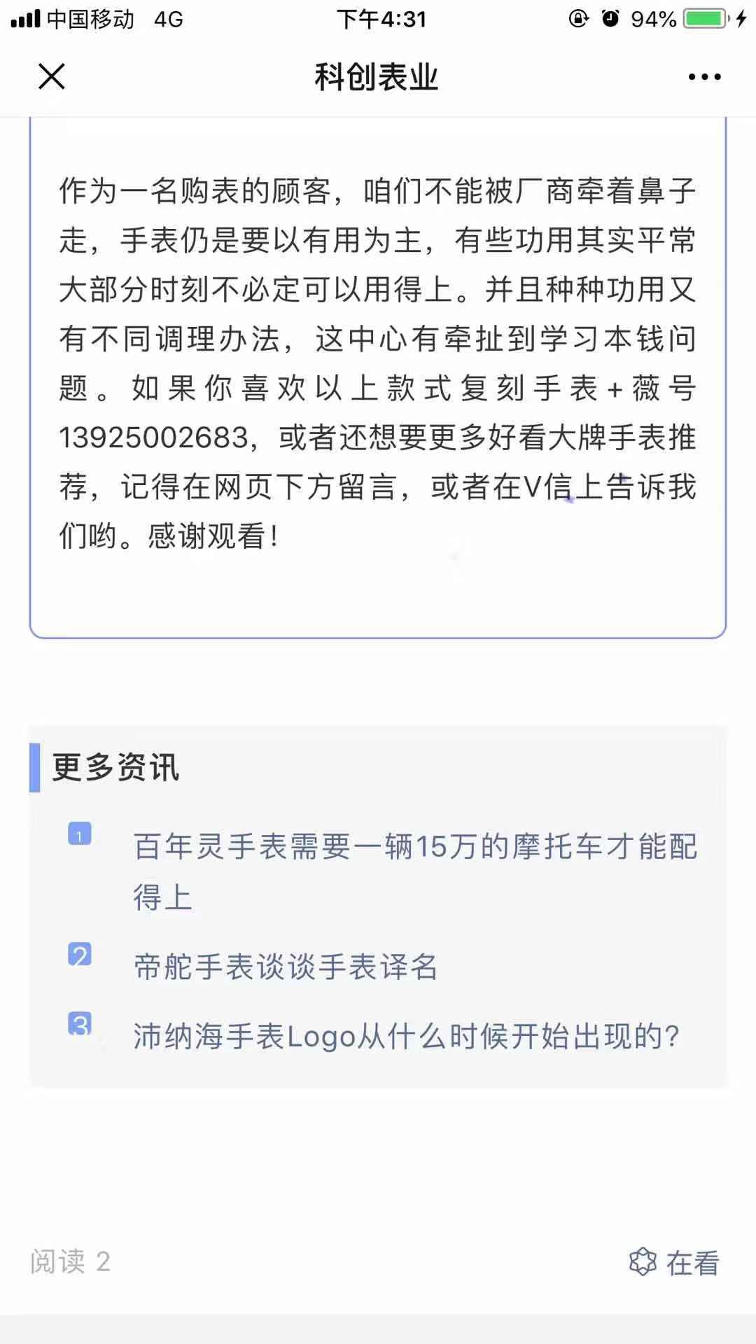 复2 验收样图3