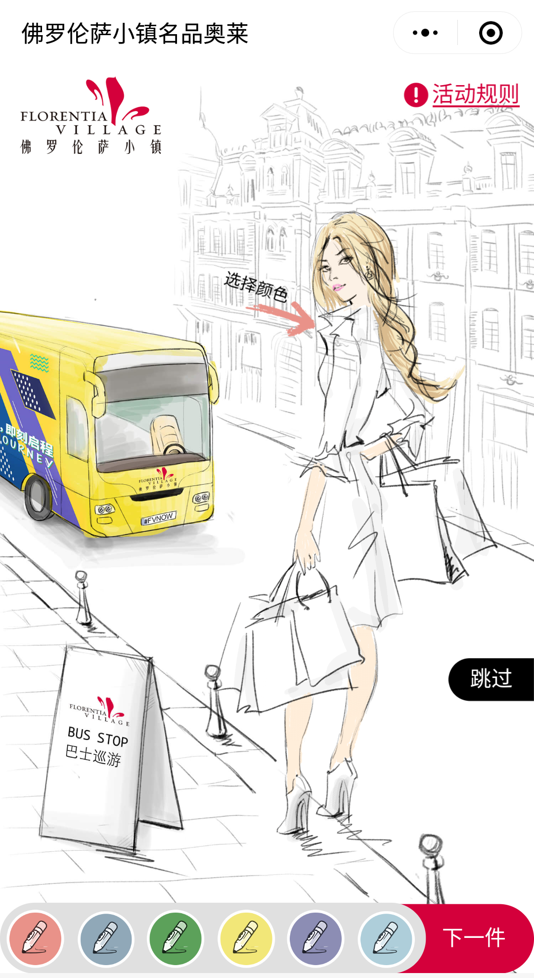ASMR浮力艇的点击任务 验收样图2