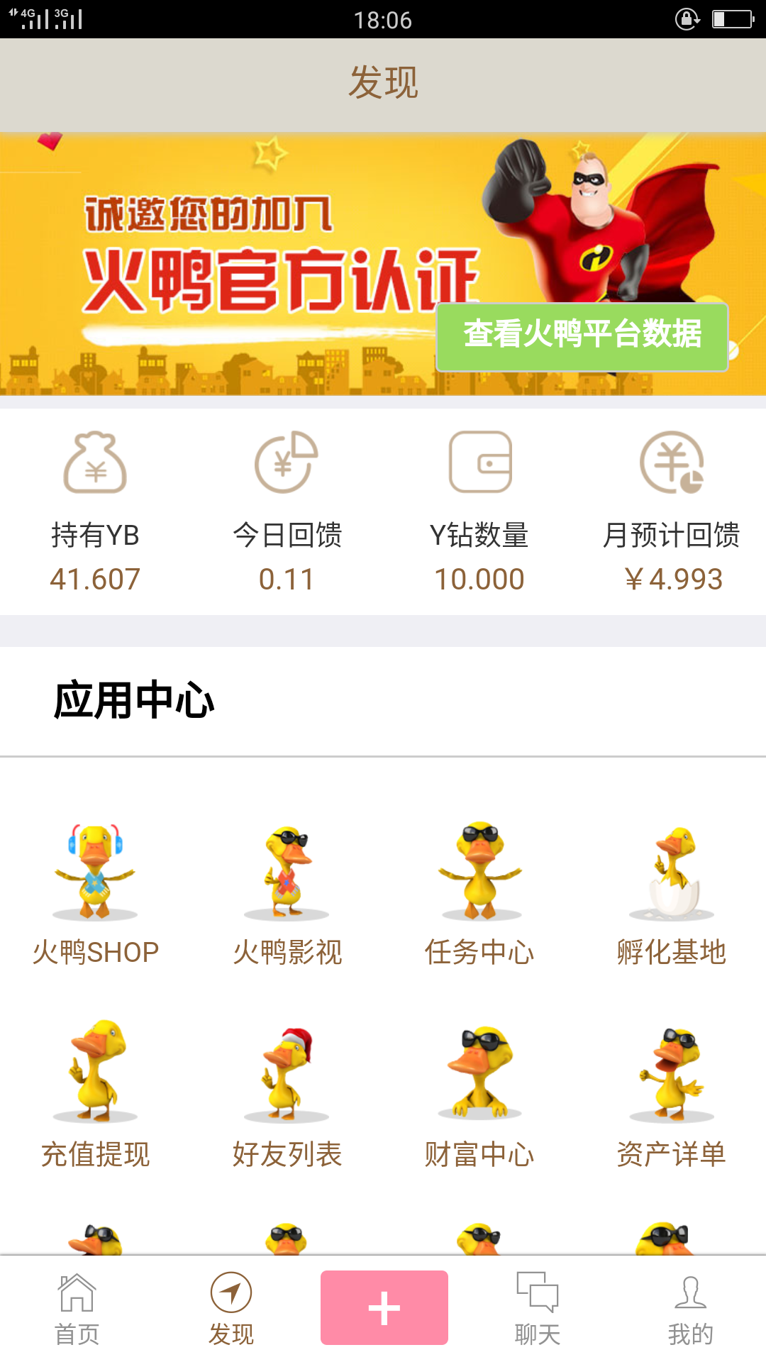 稳定赚钱 天天可以领 不懂加群了解 步骤图1