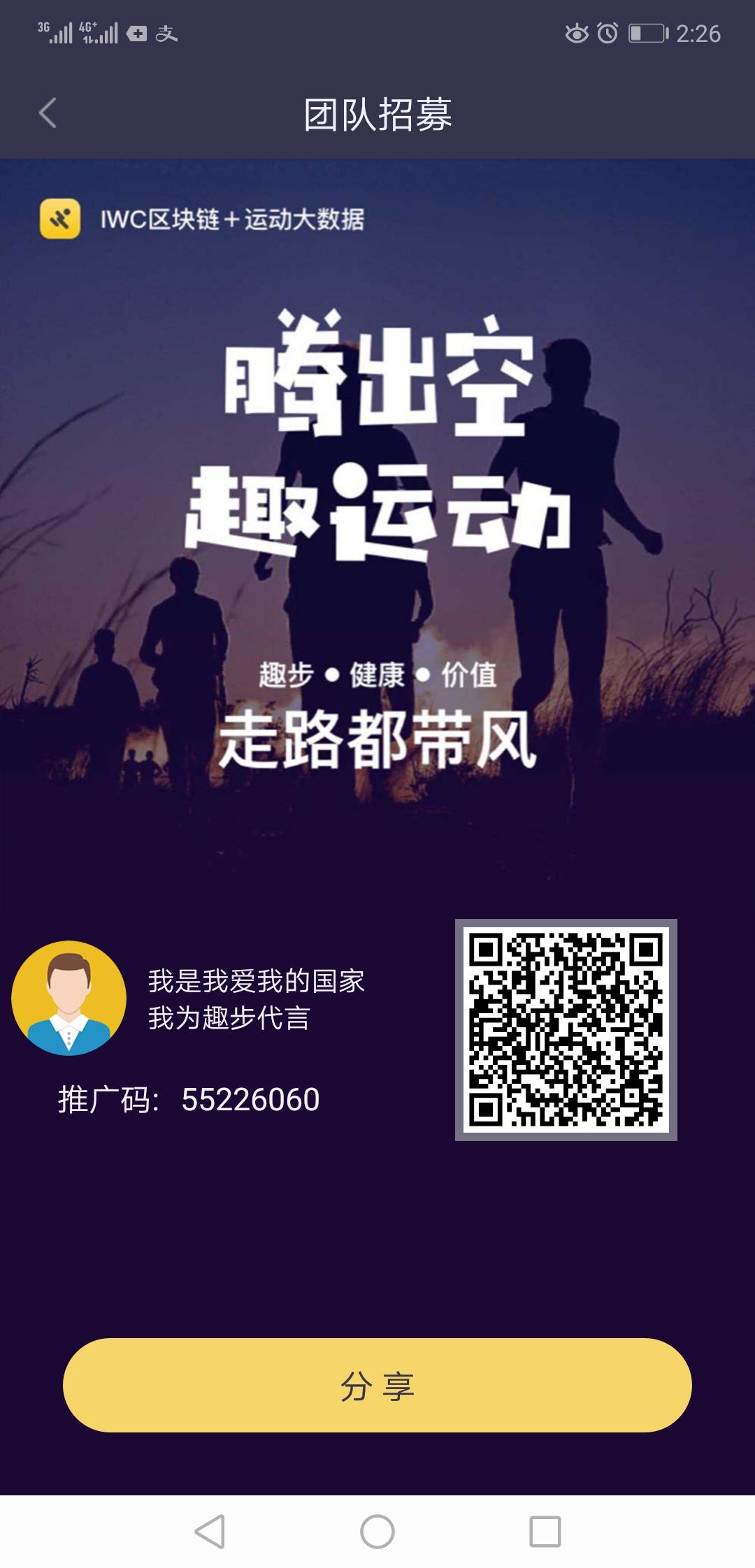 Always-Ready的注册任务 步骤图1