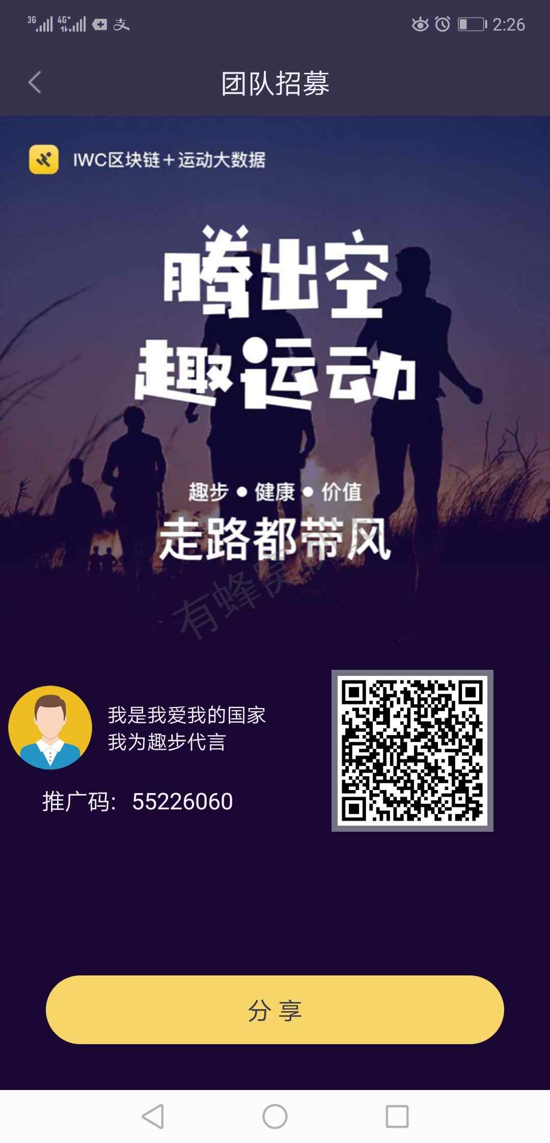 Always-Ready的注册任务 步骤图1