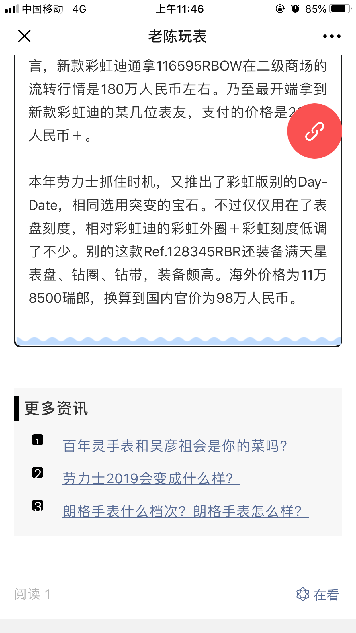 劳的 验收样图3