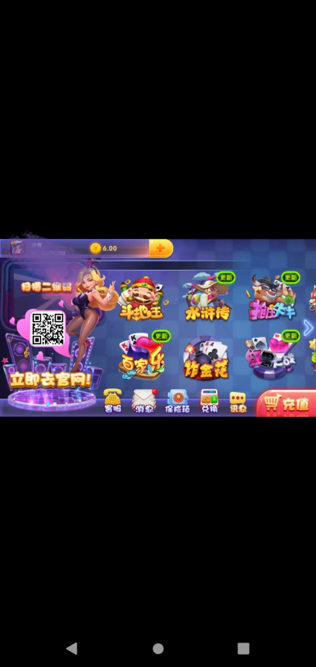 简单注册登陆送6金 验收样图1