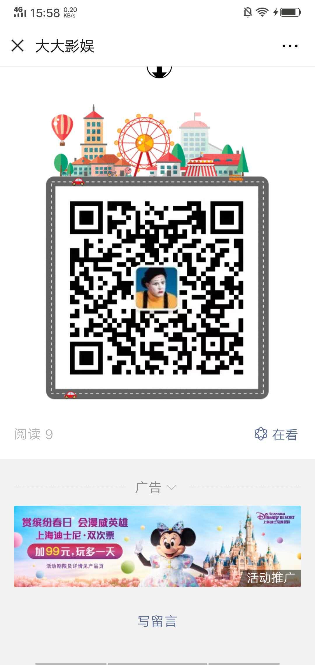 超简单的点击任务1 验收样图2