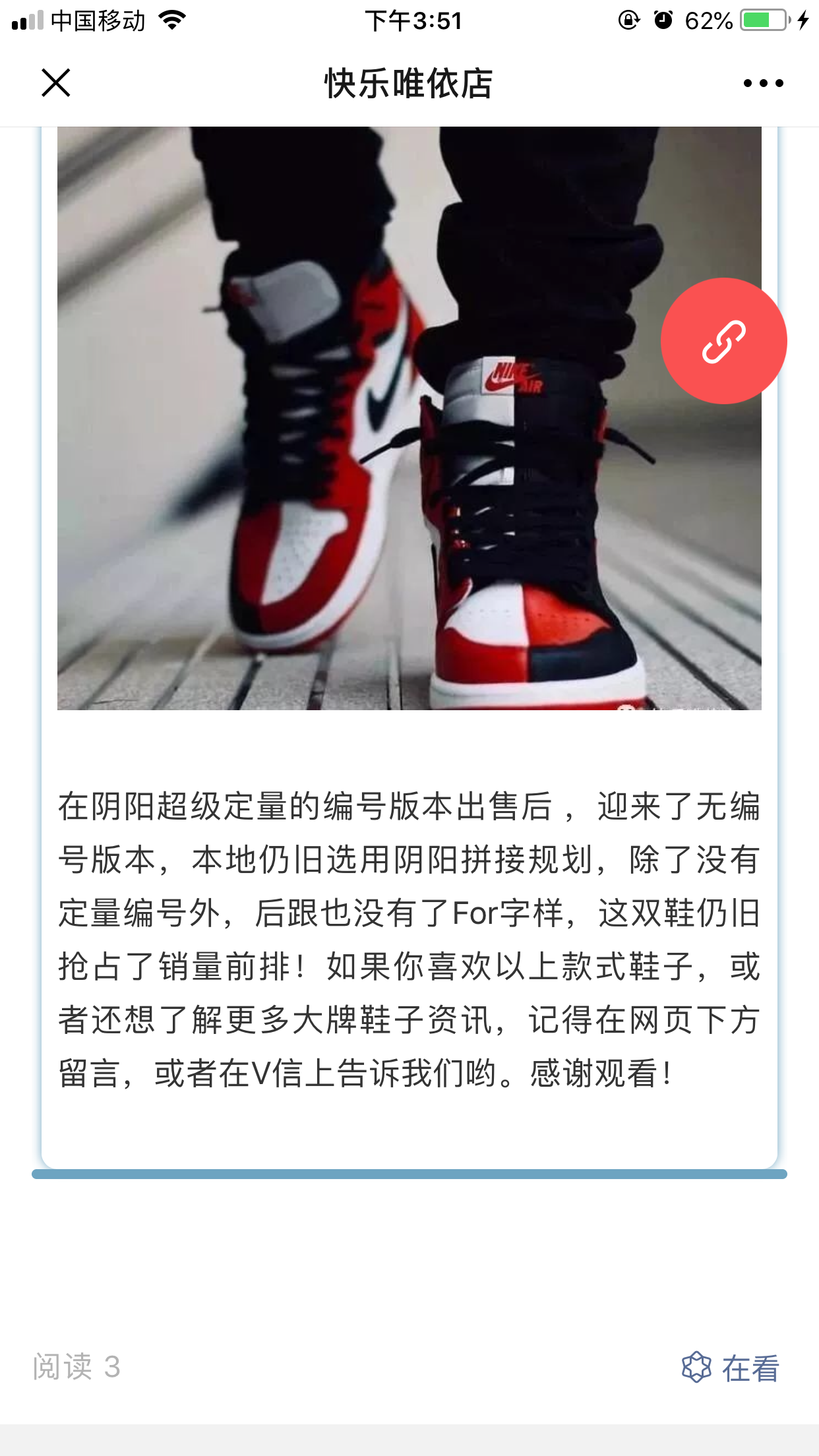 高的鞋1 验收样图3