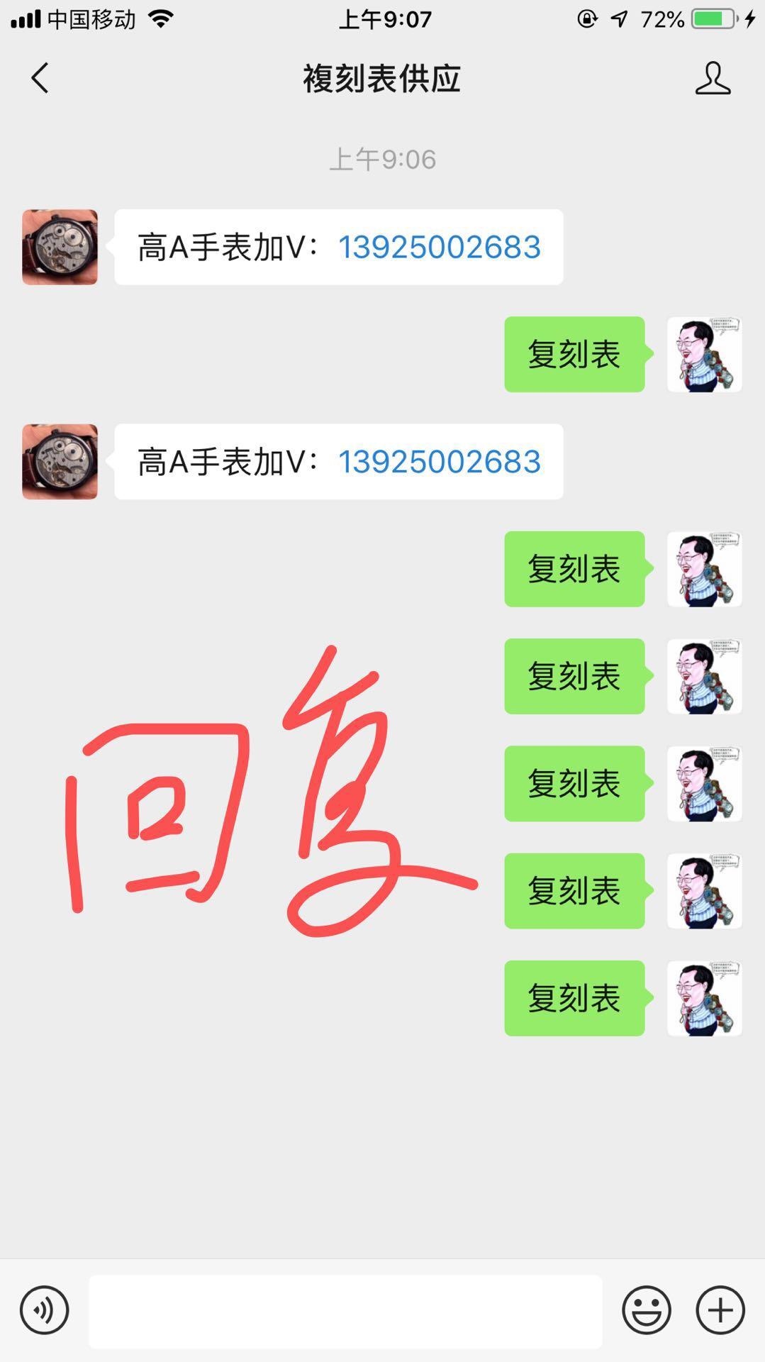 adg的关注任务 验收样图2