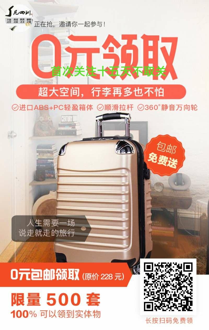 超级简单的关注任务 步骤图1