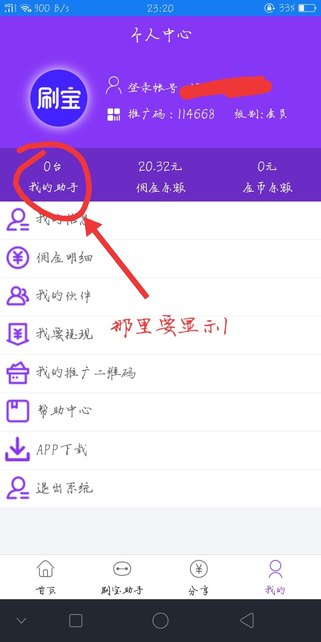 在线秒审 验收样图1