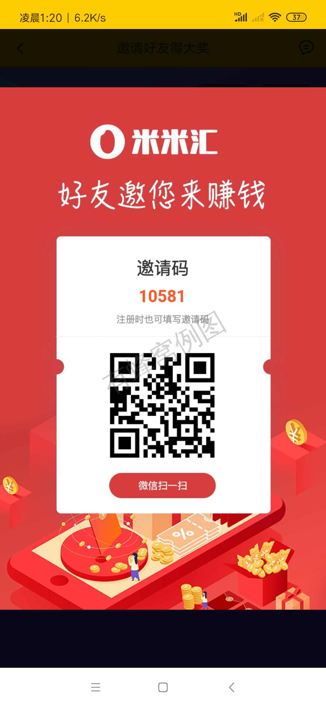 简单注册登录 步骤图1
