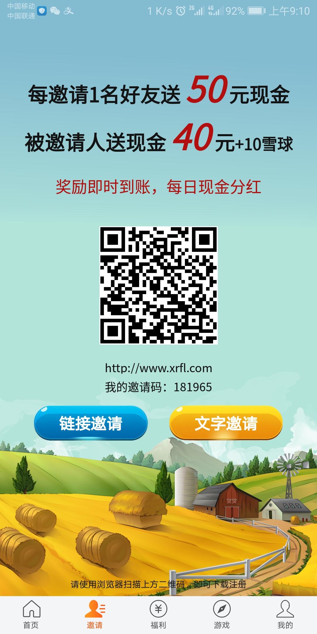 ？？？？的高价任务 步骤图1