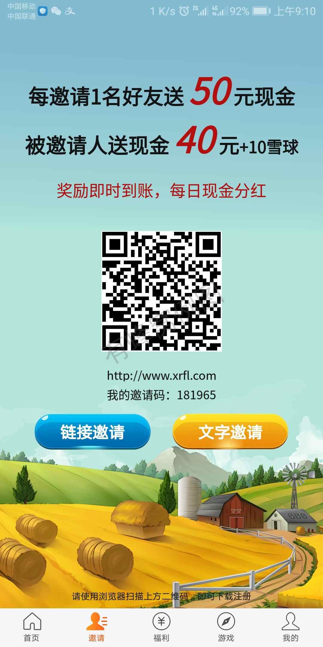 ????的高价任务 步骤图1