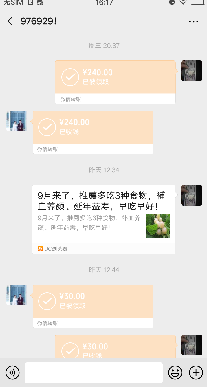 维的点击任务 步骤图1