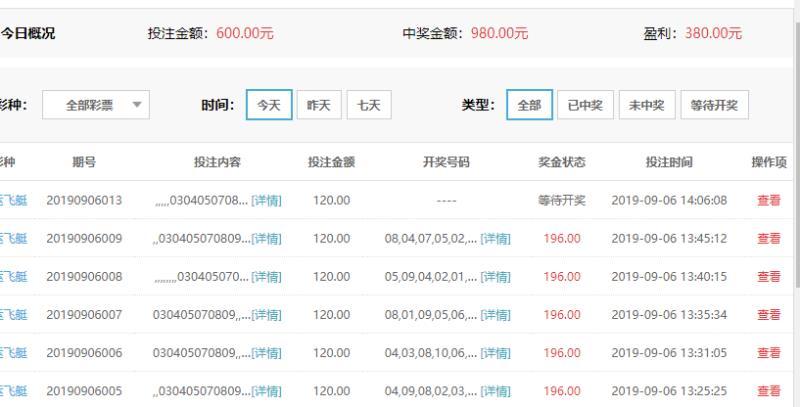 天际的点击任务 验收样图2