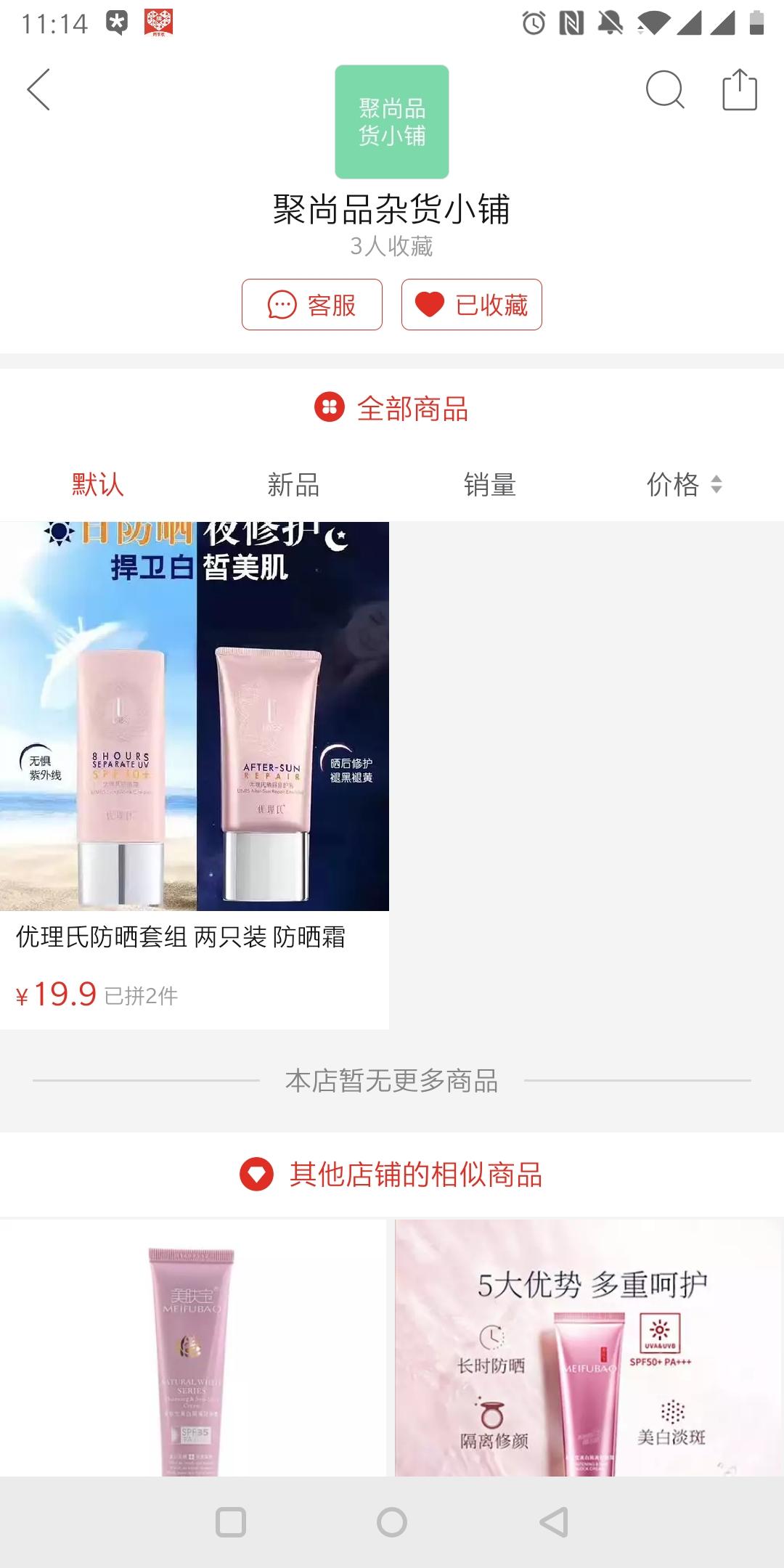 张小邪❤ 자 유的关注任务 验收样图1