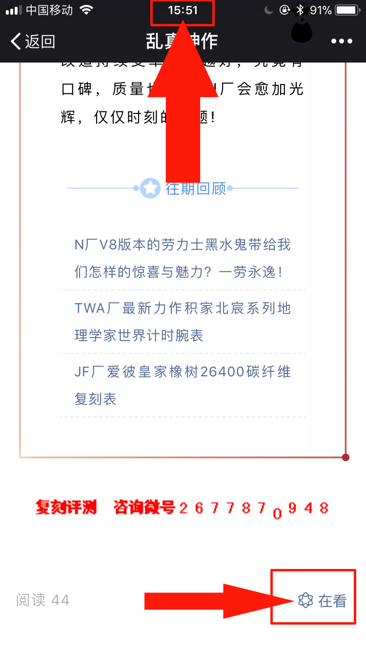 点击任务 验收样图3