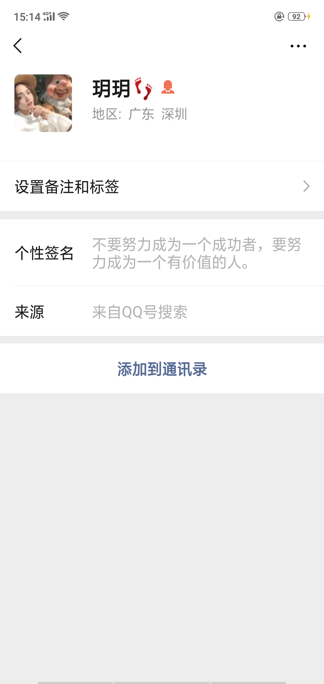 加微粉，禁止透入平台信息，谢谢 验收样图1
