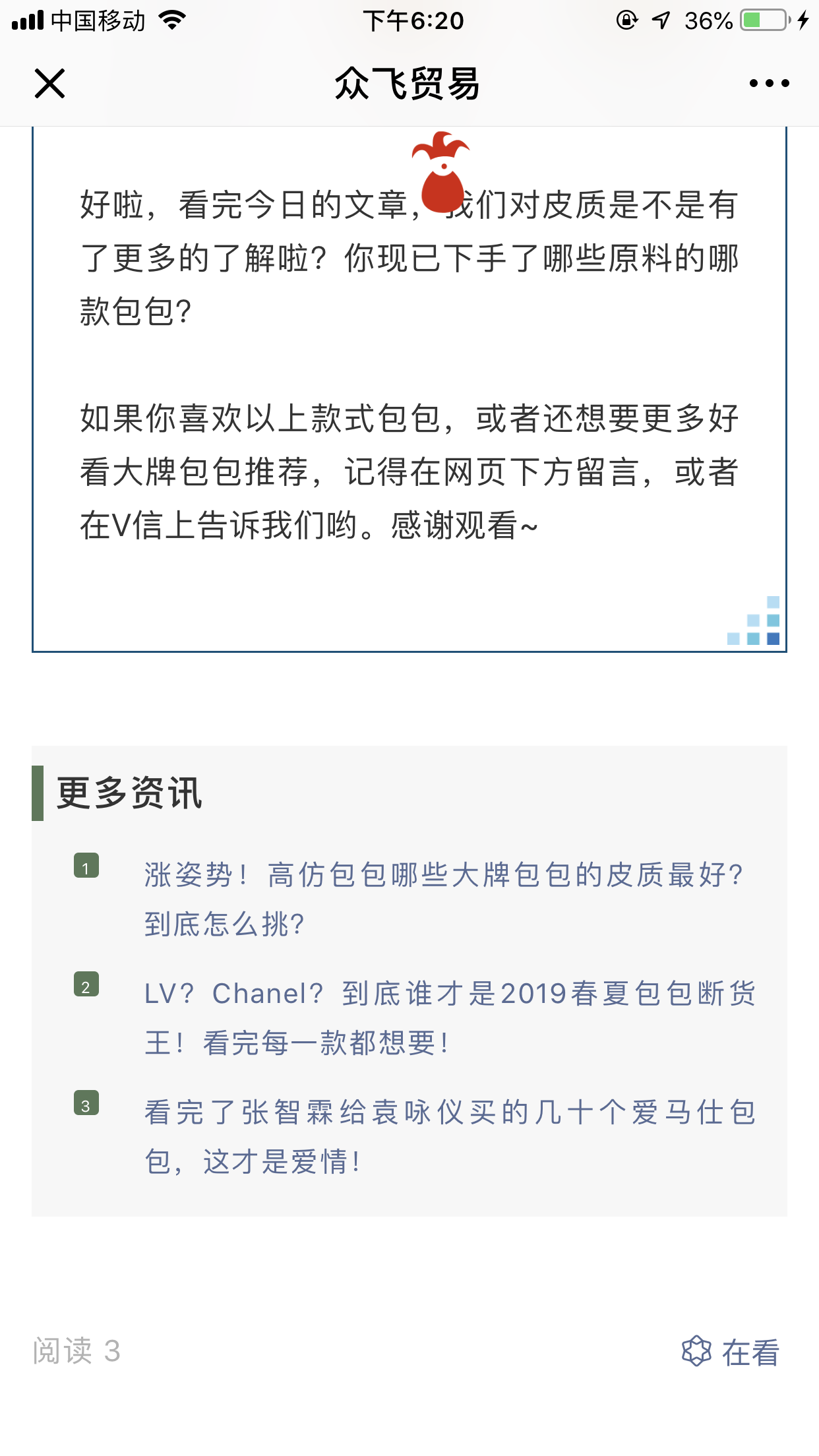 ADG的自由任务 验收样图3