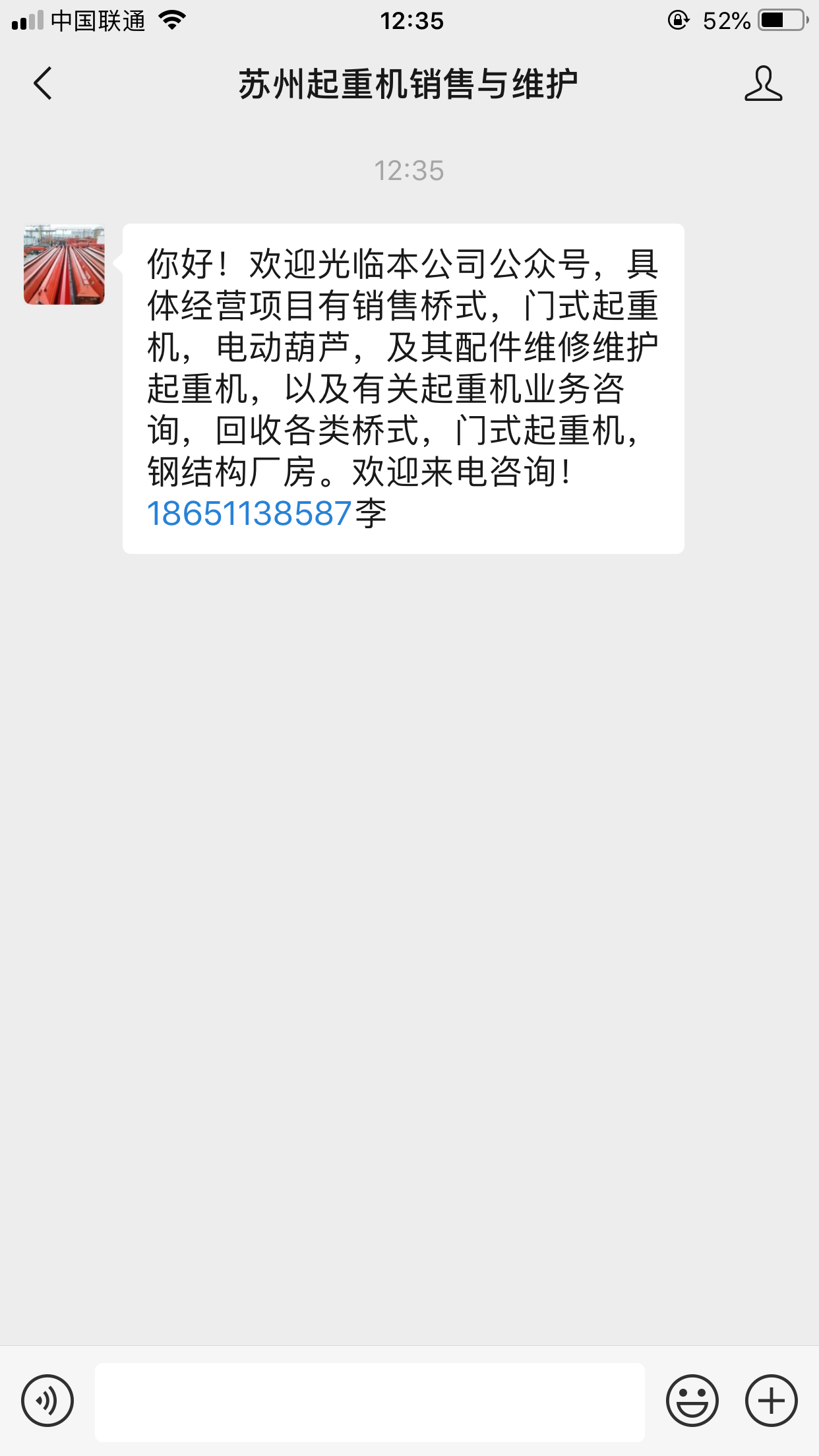 流浪人的关注任务 验收样图1