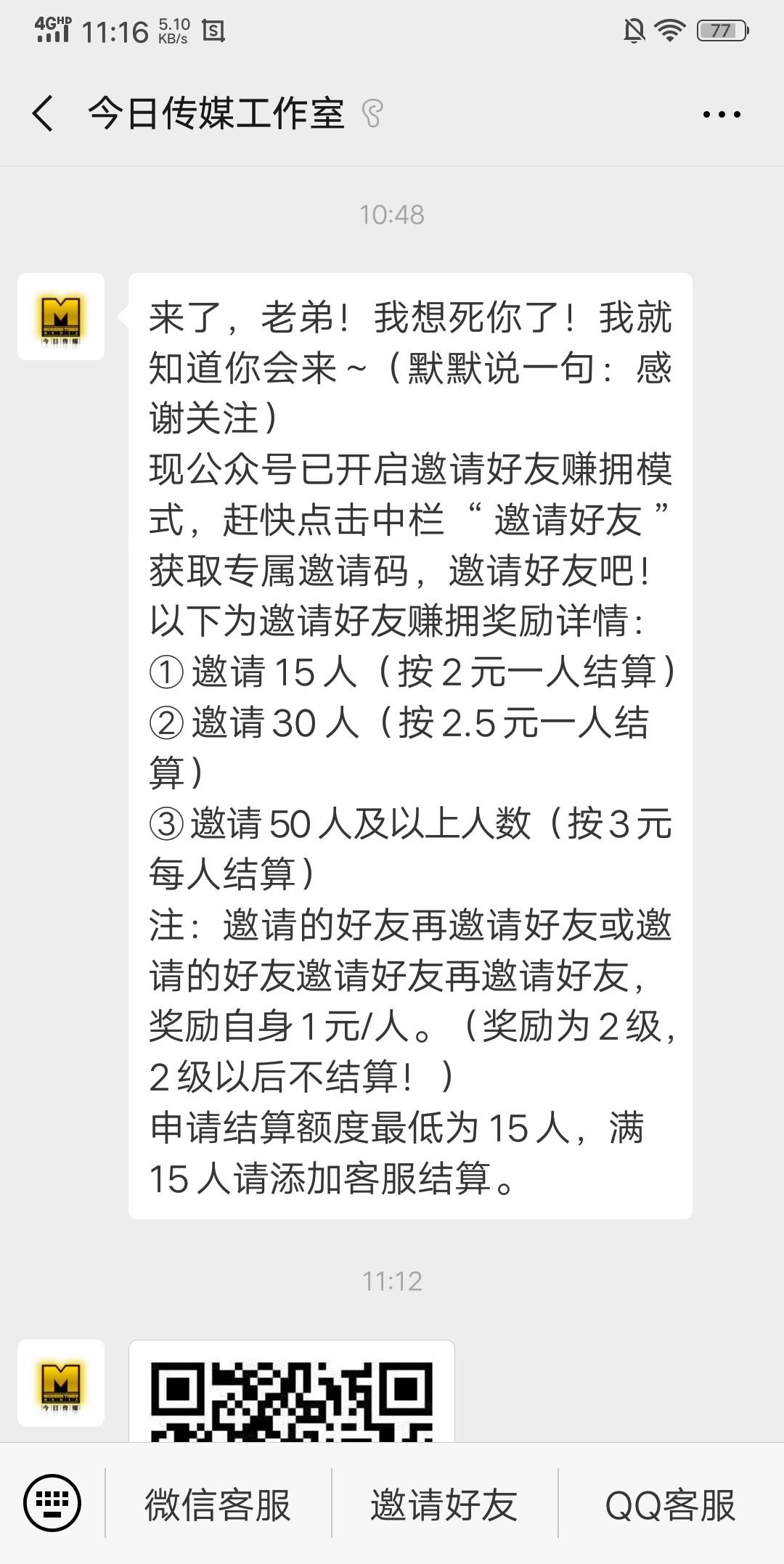 柠萌味的西瓜的关注任务 验收样图1