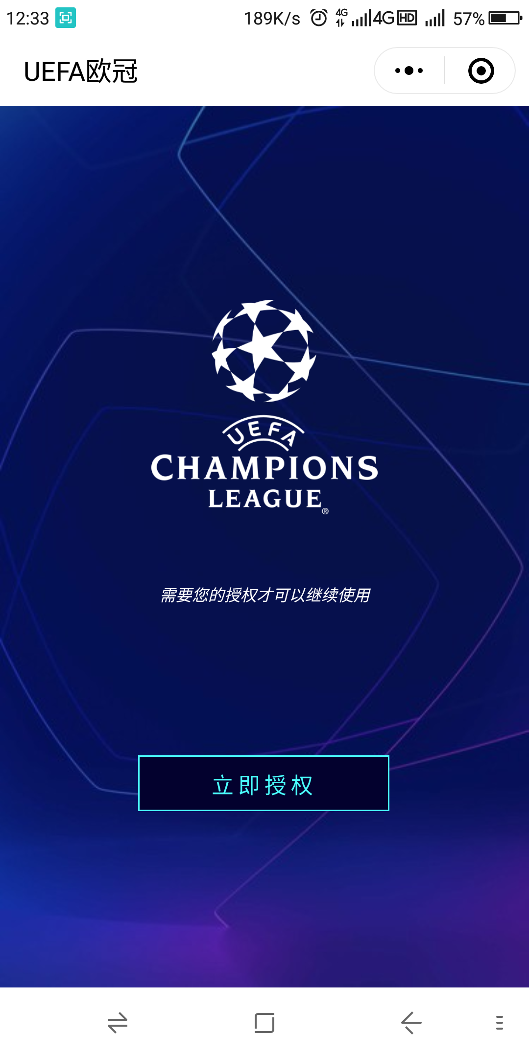 翱翔天边的点击任务 验收样图3