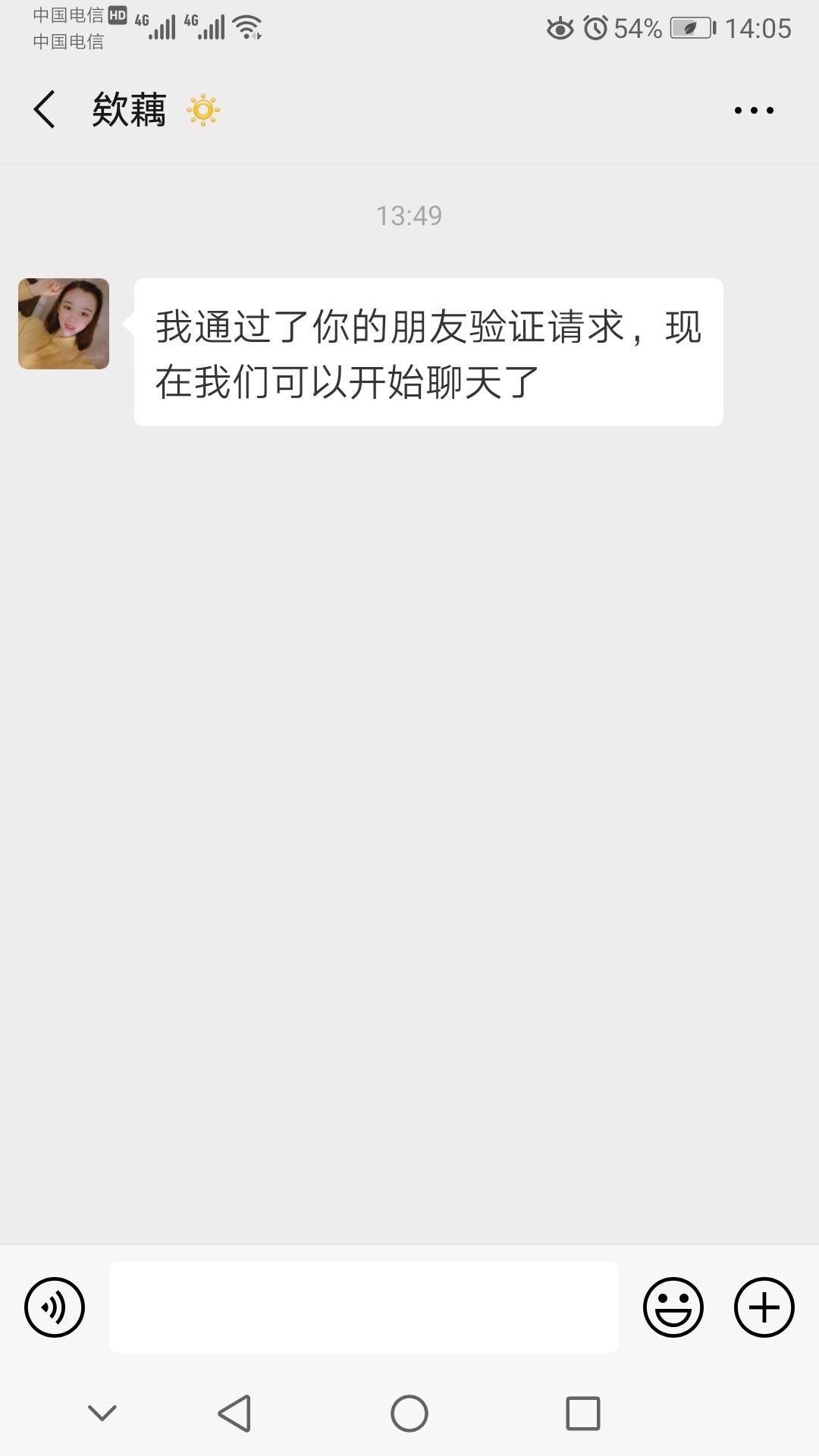 米兔主任的关注任务 验收样图2