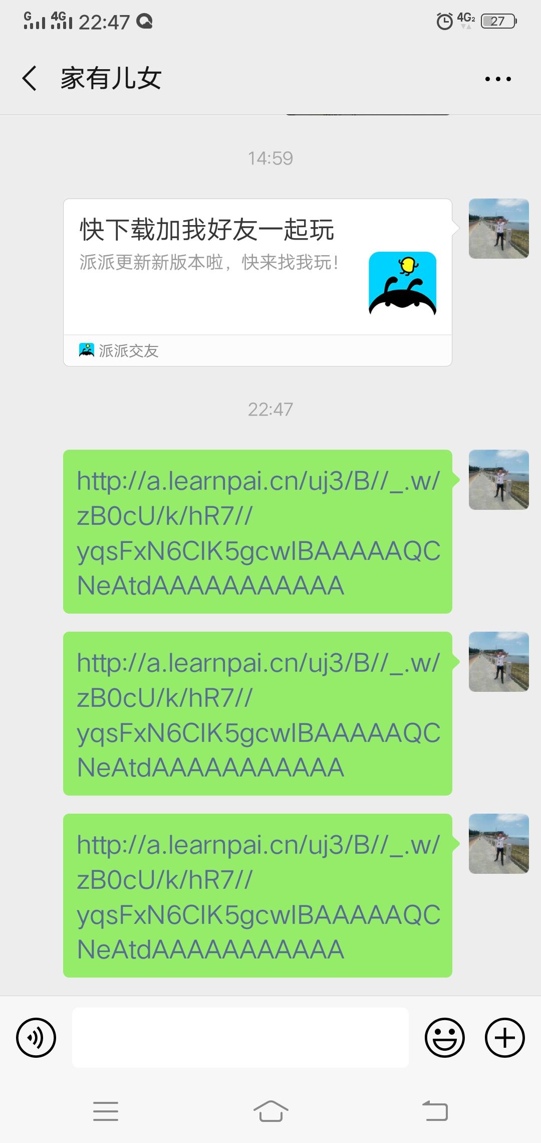 家有儿女的注册任务 步骤图1