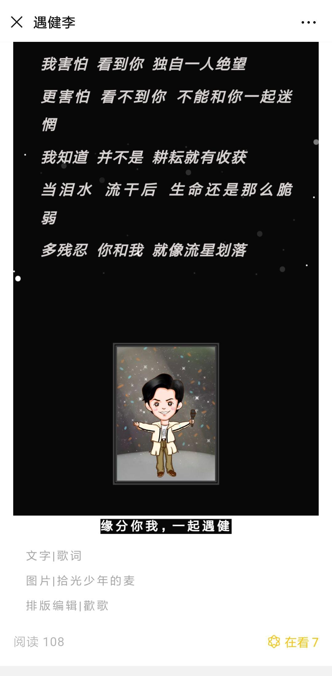 烽火戏诸侯的点赞任务 验收样图1