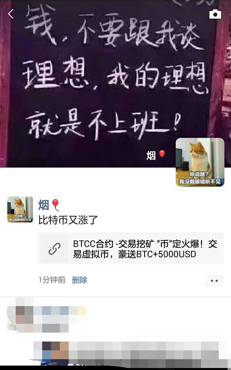 简单转发任务 验收样图1