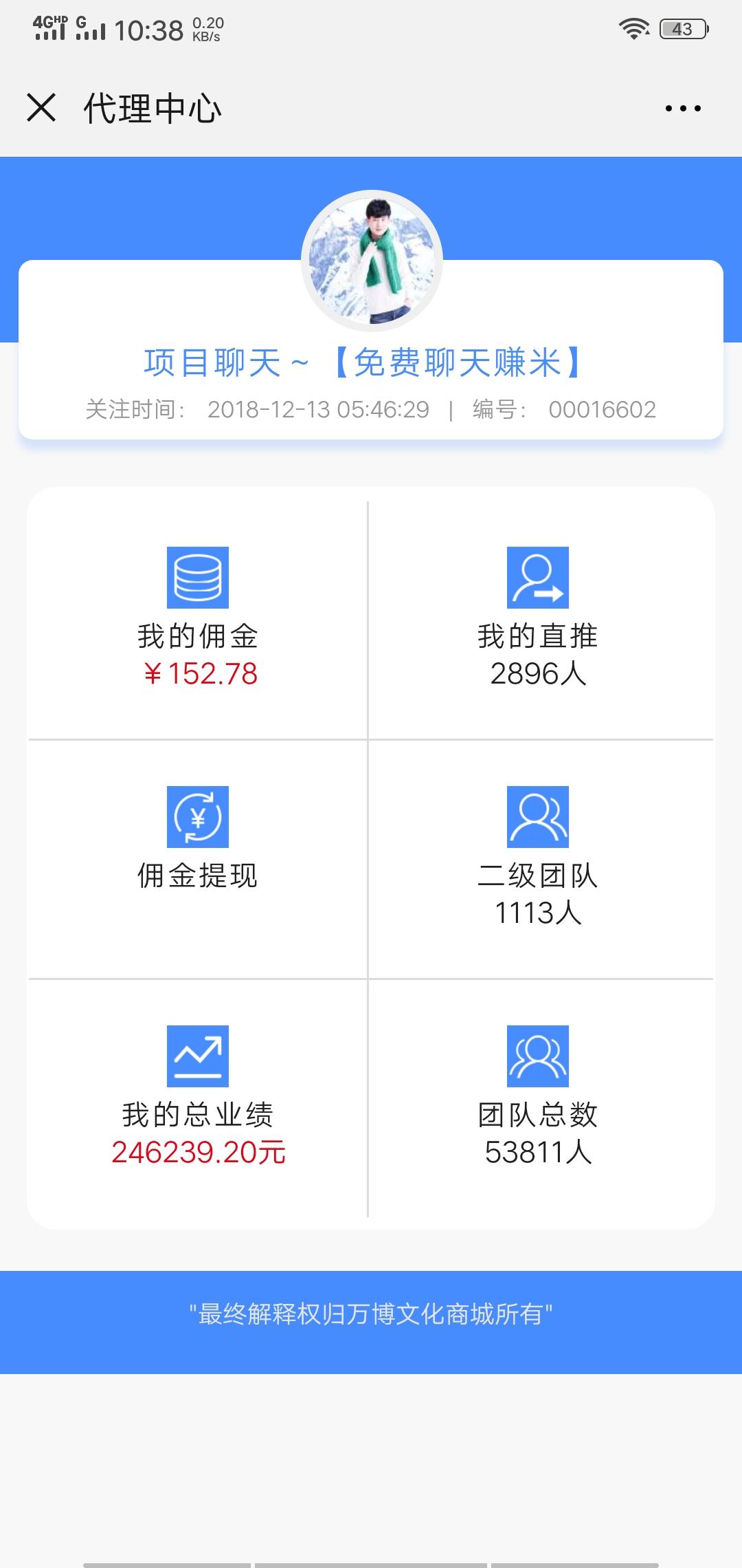简单关注 验收样图1