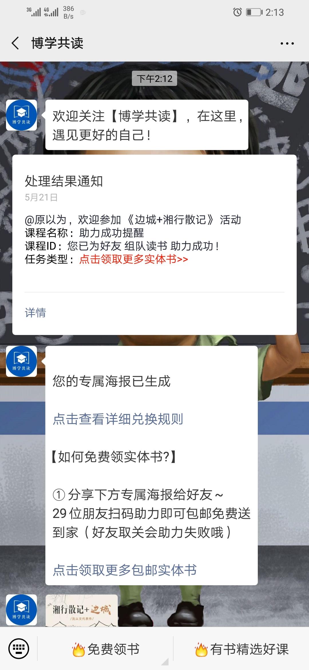 OK 验收样图1