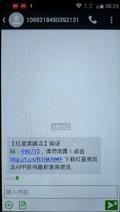 微信小程序领卷任务！简单易做!不用下载 验收样图1