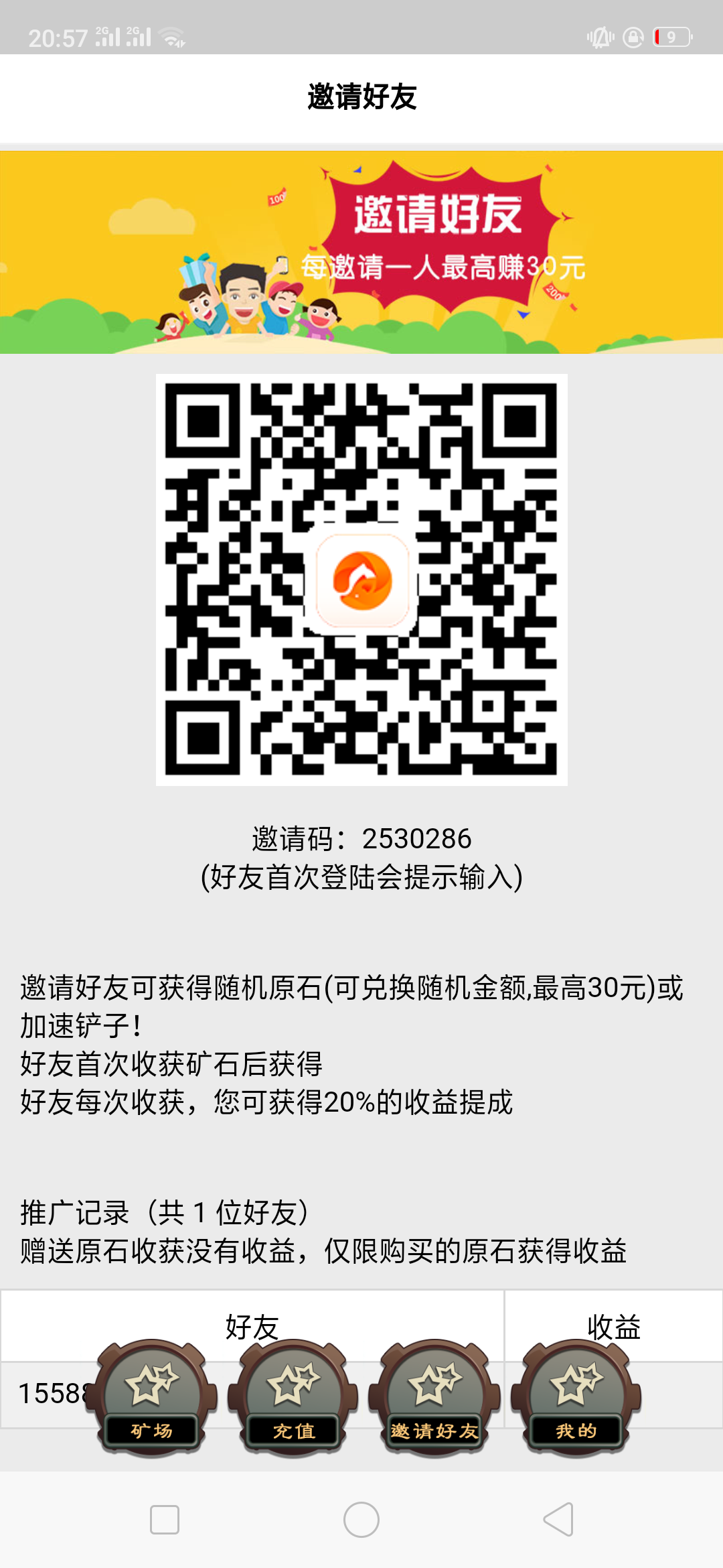 _ 步骤图1