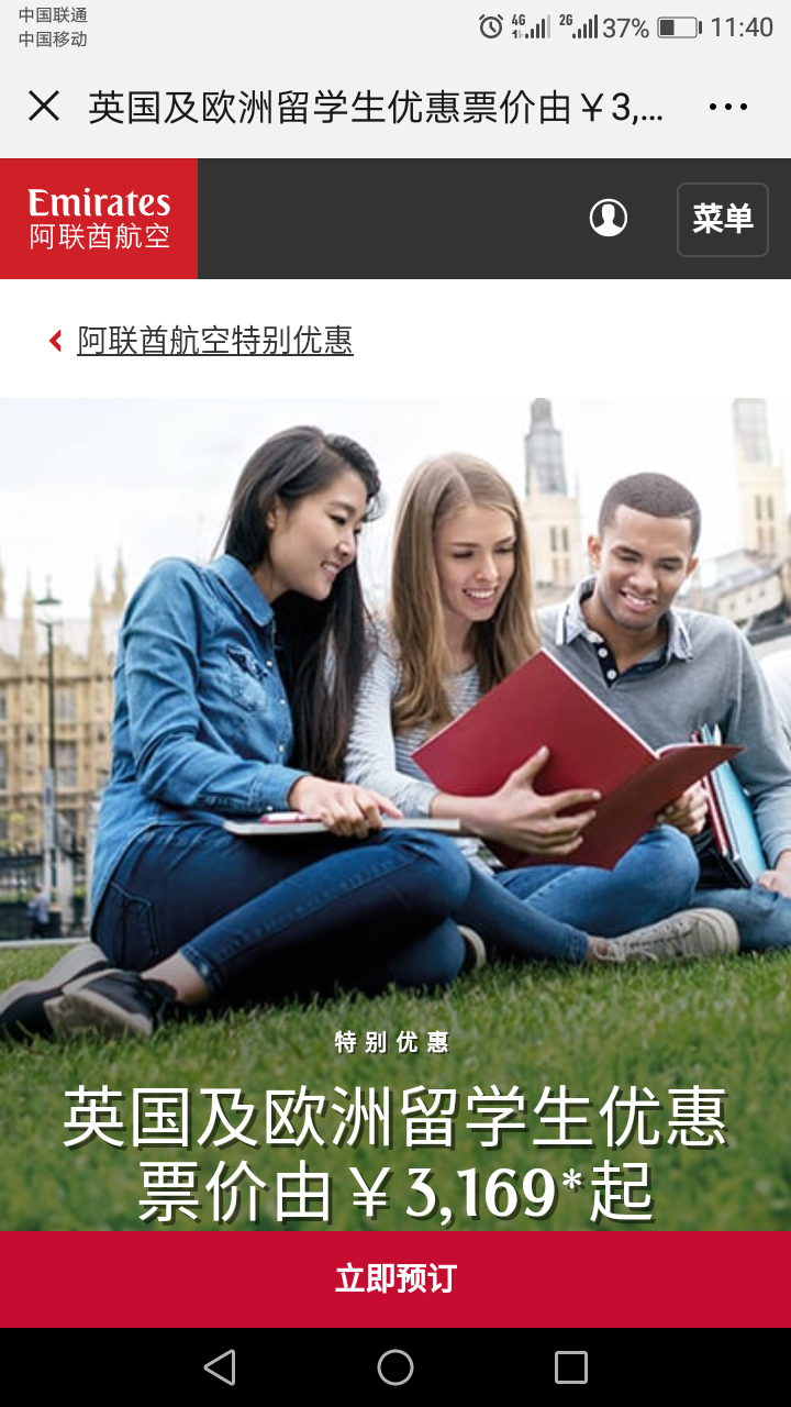 Vera的点击任务 验收样图2