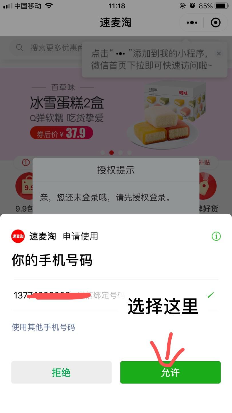 18516695575的关注任务 验收样图1