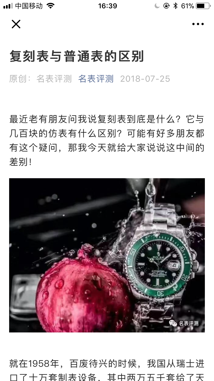 自由任务 验收样图2