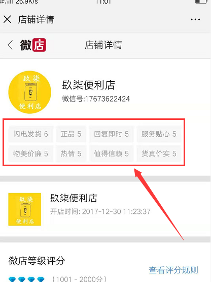 千里的点赞任务 验收样图1