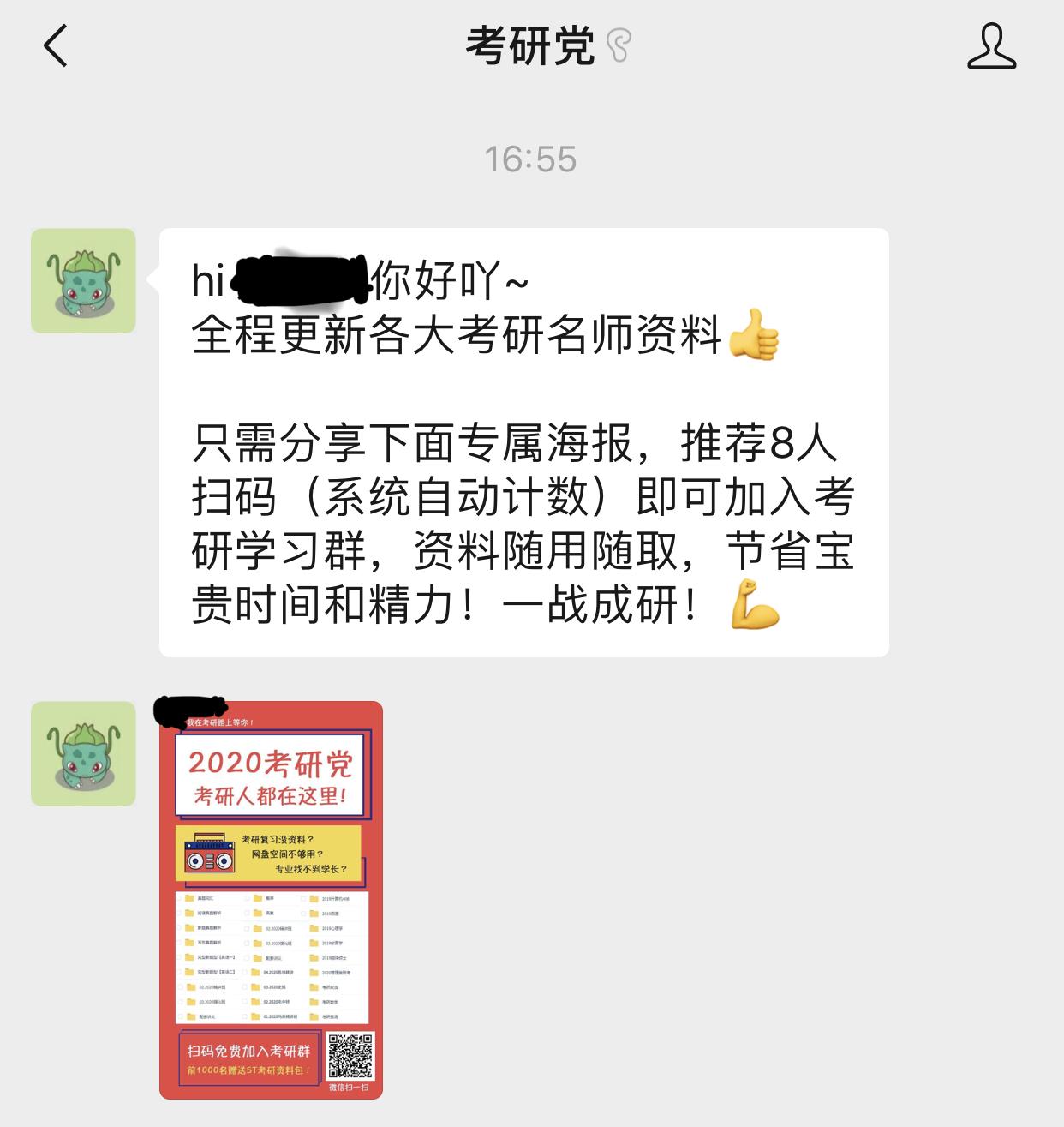 蛙的点击任务 验收样图1