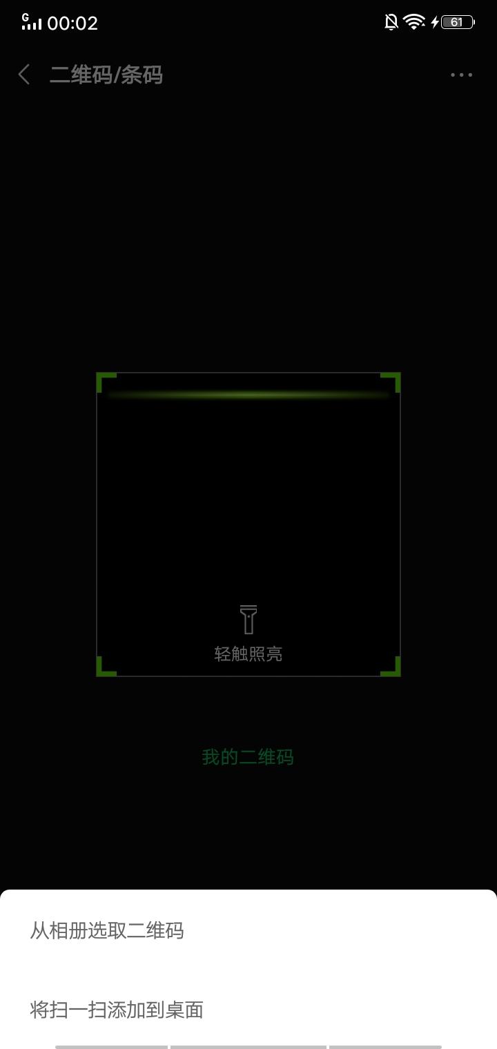 翔哥  翔哥的关注任务 步骤图1