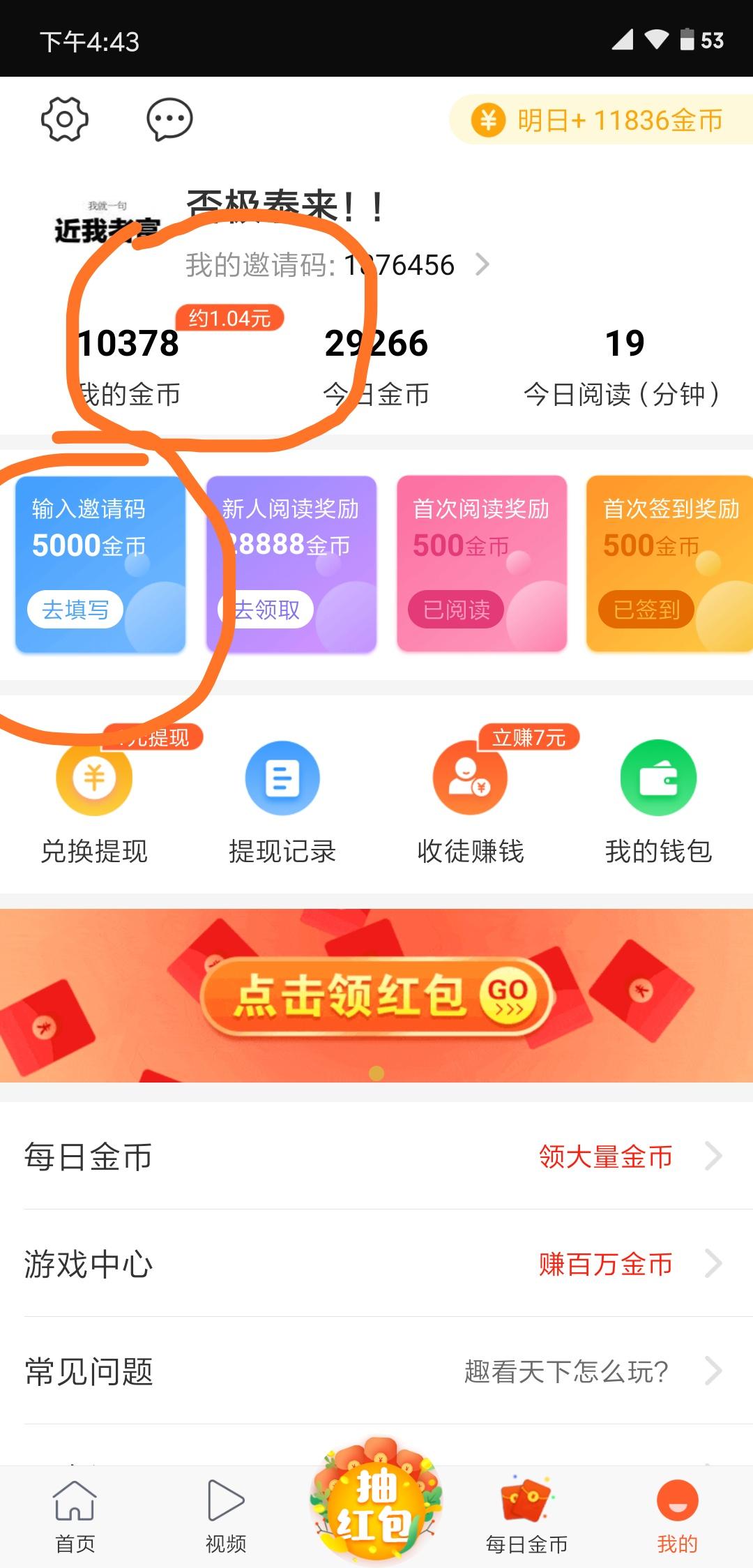 否极泰来 验收样图1