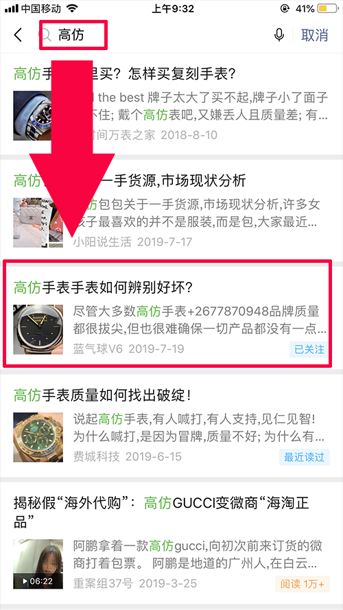简单阅读 验收样图1