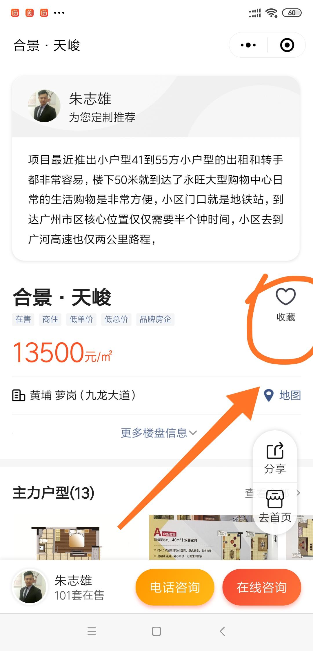 十秒钟完成的任务秒通过 验收样图1